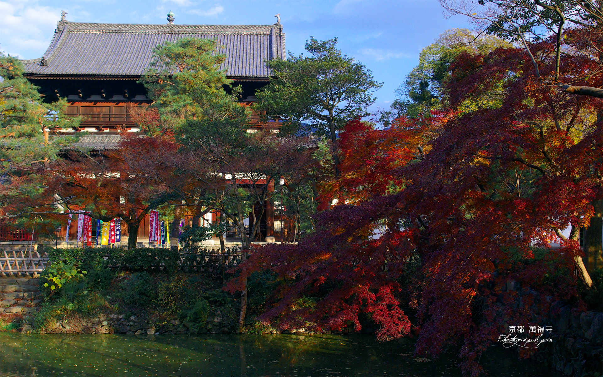 紅葉の萬福寺三門