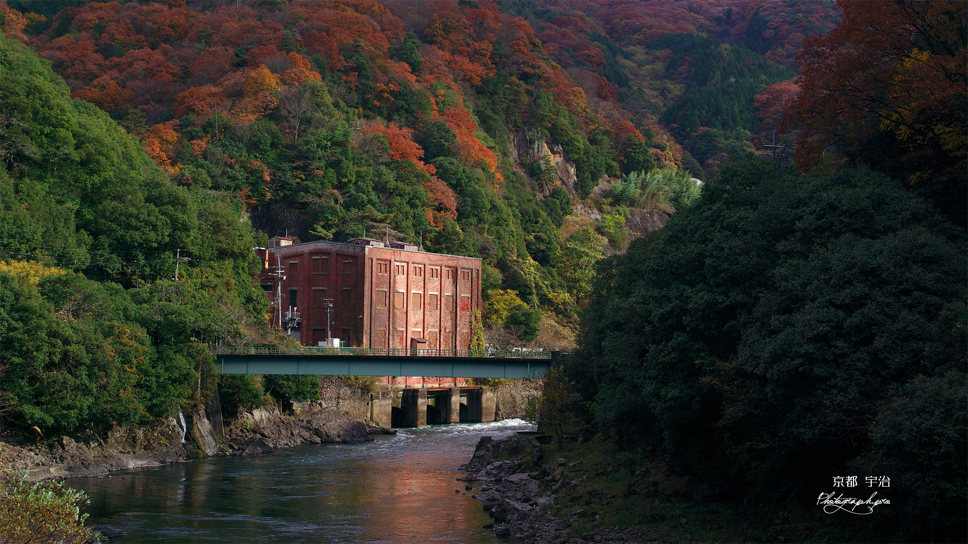 宇治 旧志津川発電所と雑木紅葉