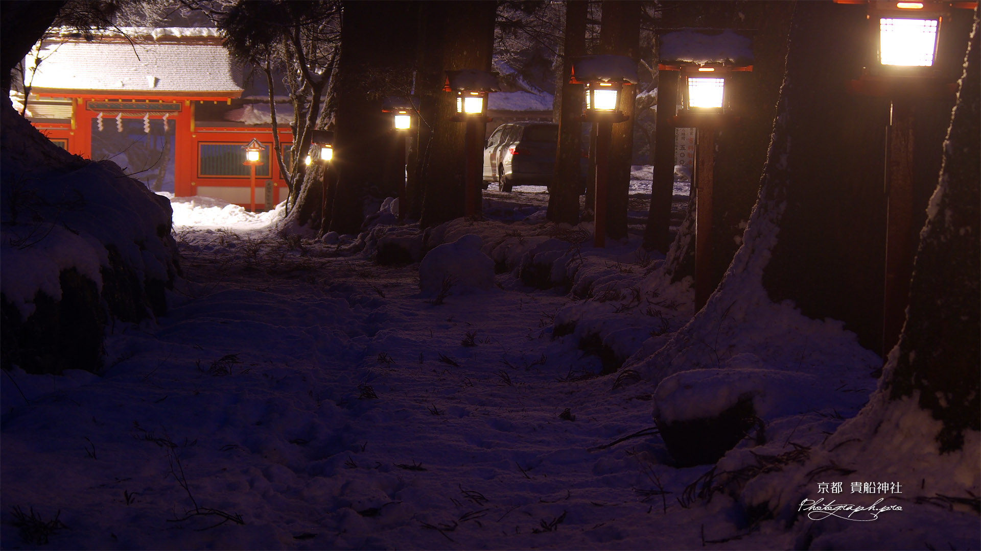 貴船神社 雪の奥宮参道