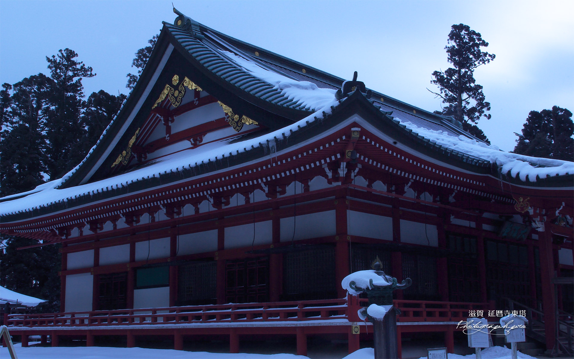 比叡山延暦寺 雪景色の大講堂