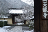 天龍寺総門からの中門