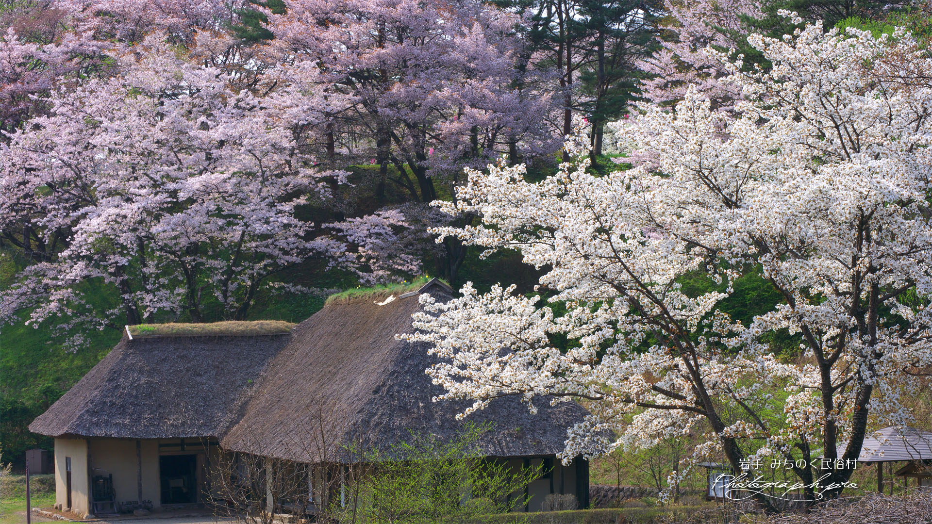 みちのく民俗村
