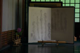 廬山寺 紫陽花と紫式部屏風