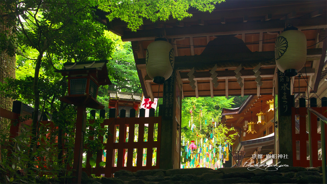 貴船神社 北門越しの七夕飾り の壁紙 1366x768