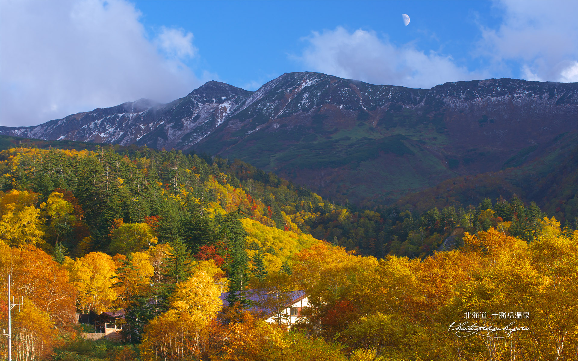 紅葉とヒュッテ バーデンかみふらの