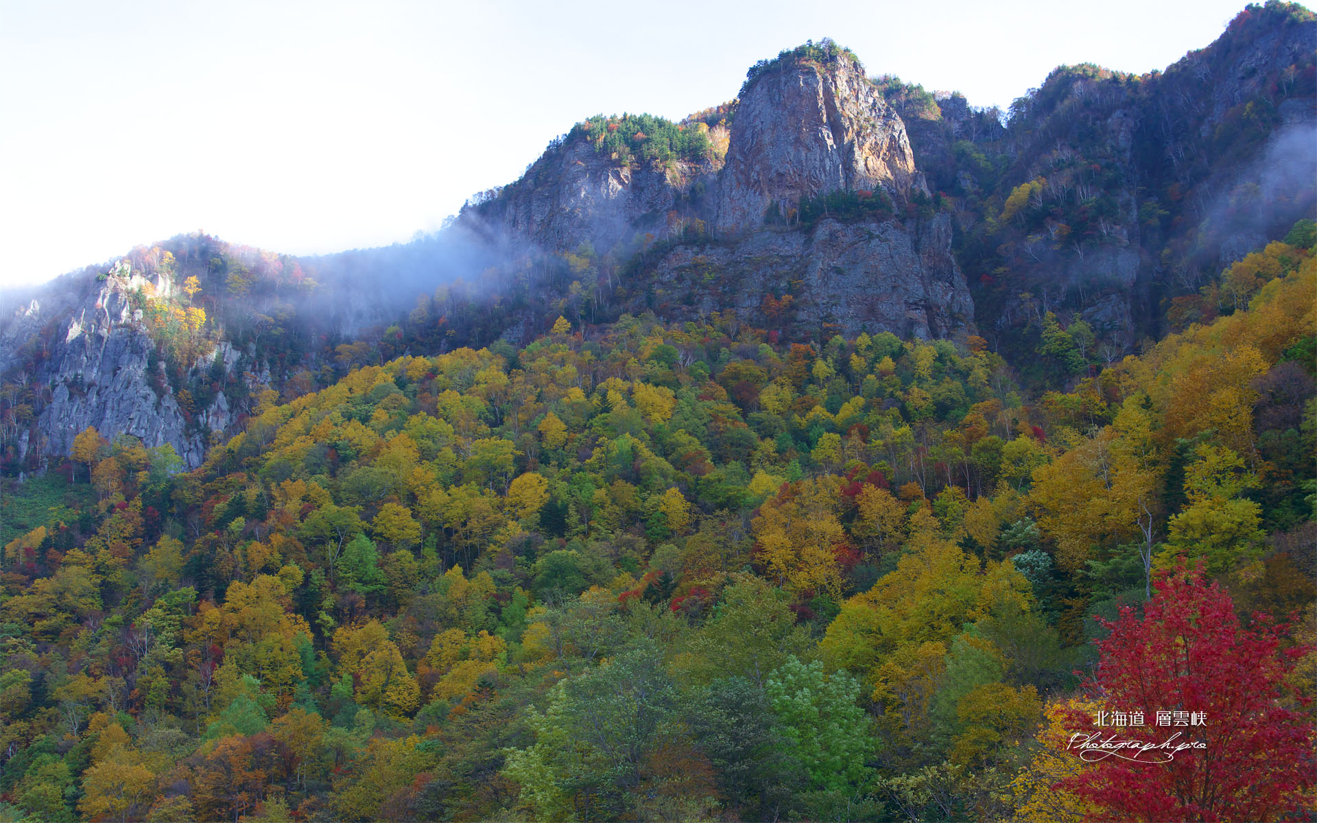層雲峡双子岩