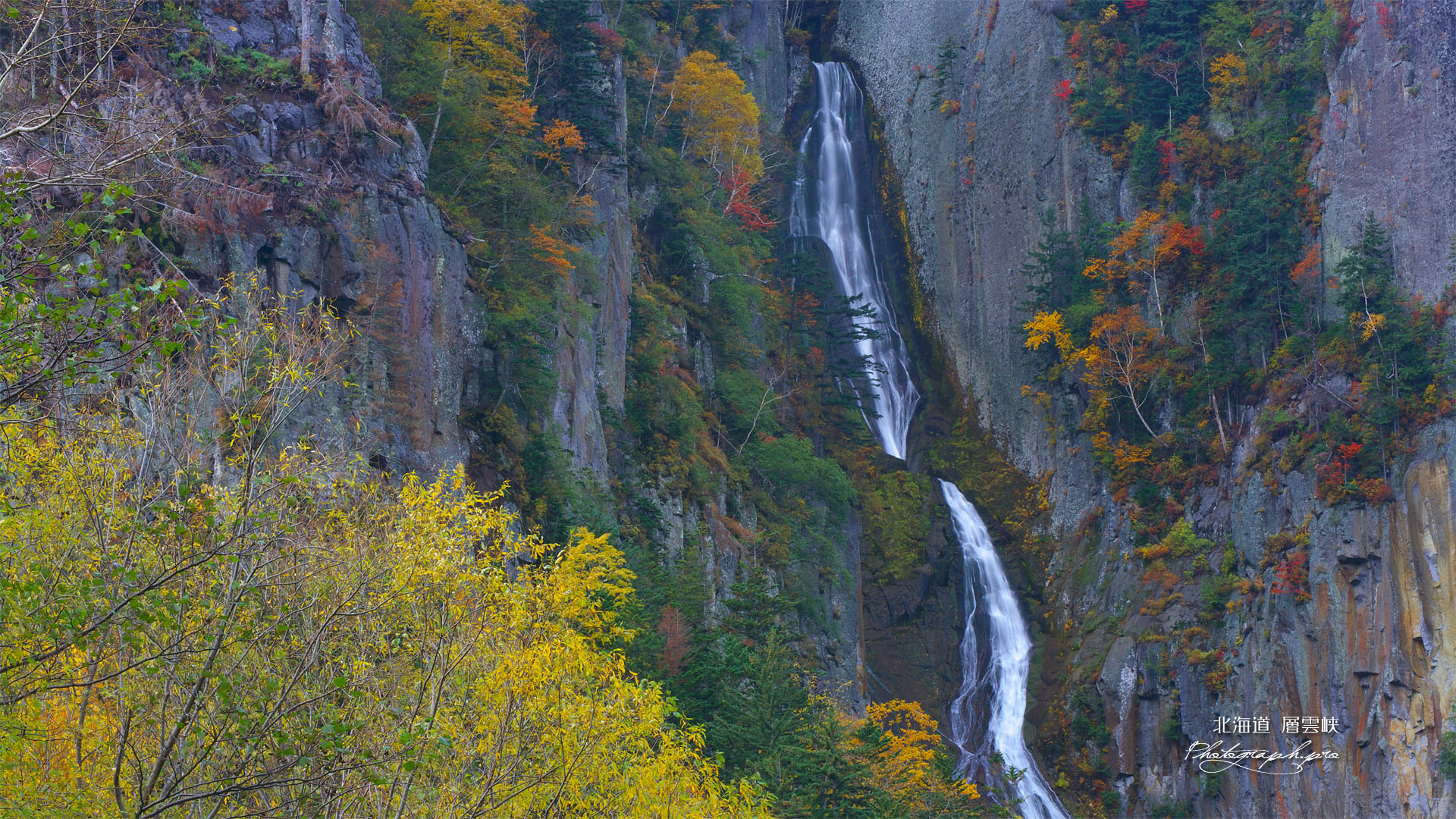 紅葉の銀河の滝