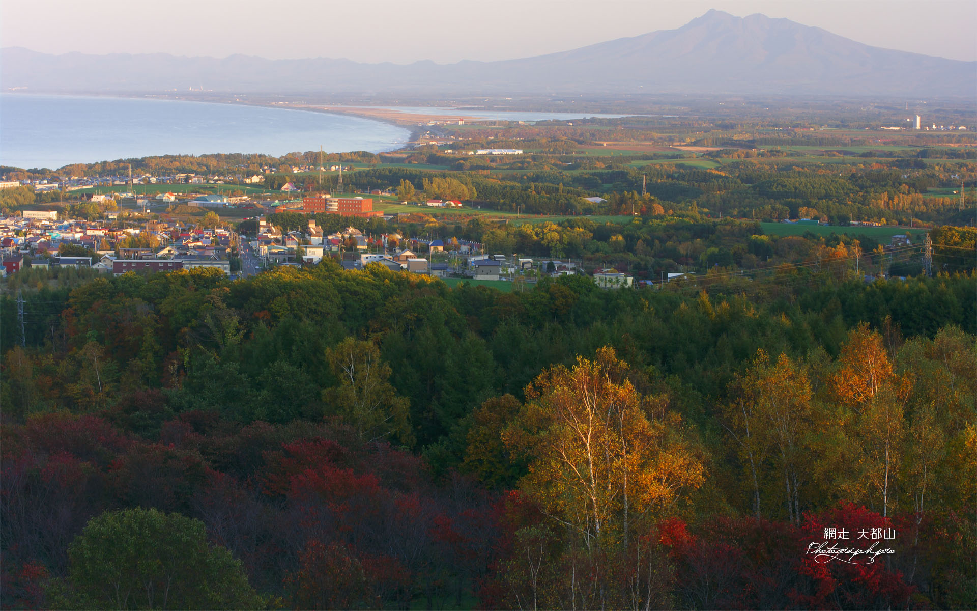 紅葉と斜里岳