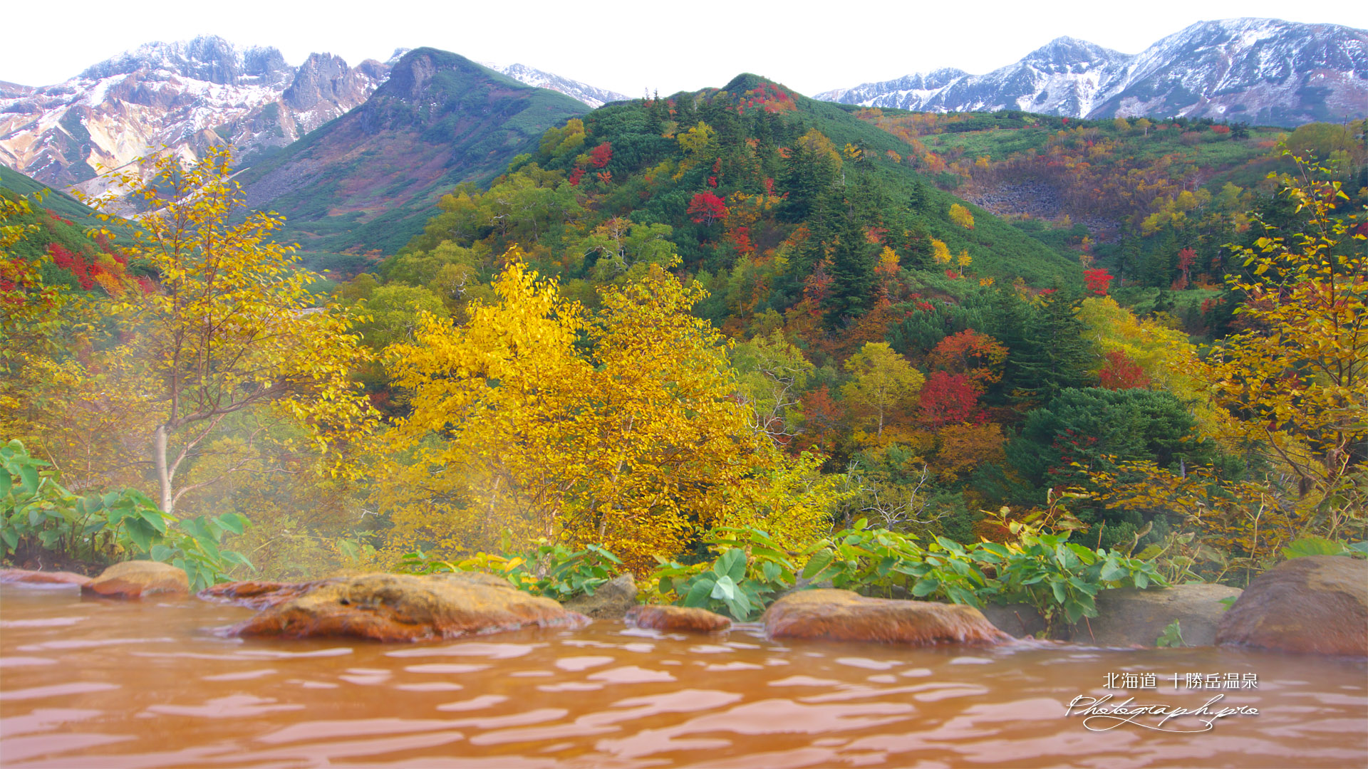 十勝岳温泉凌雲閣