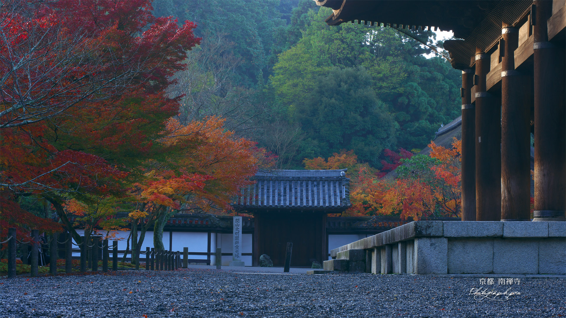 南禅寺天授庵 紅葉の三門と正門