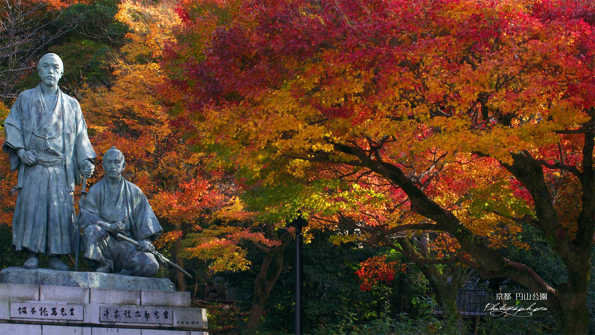 円山公園 中岡慎太郎と坂本龍馬の像