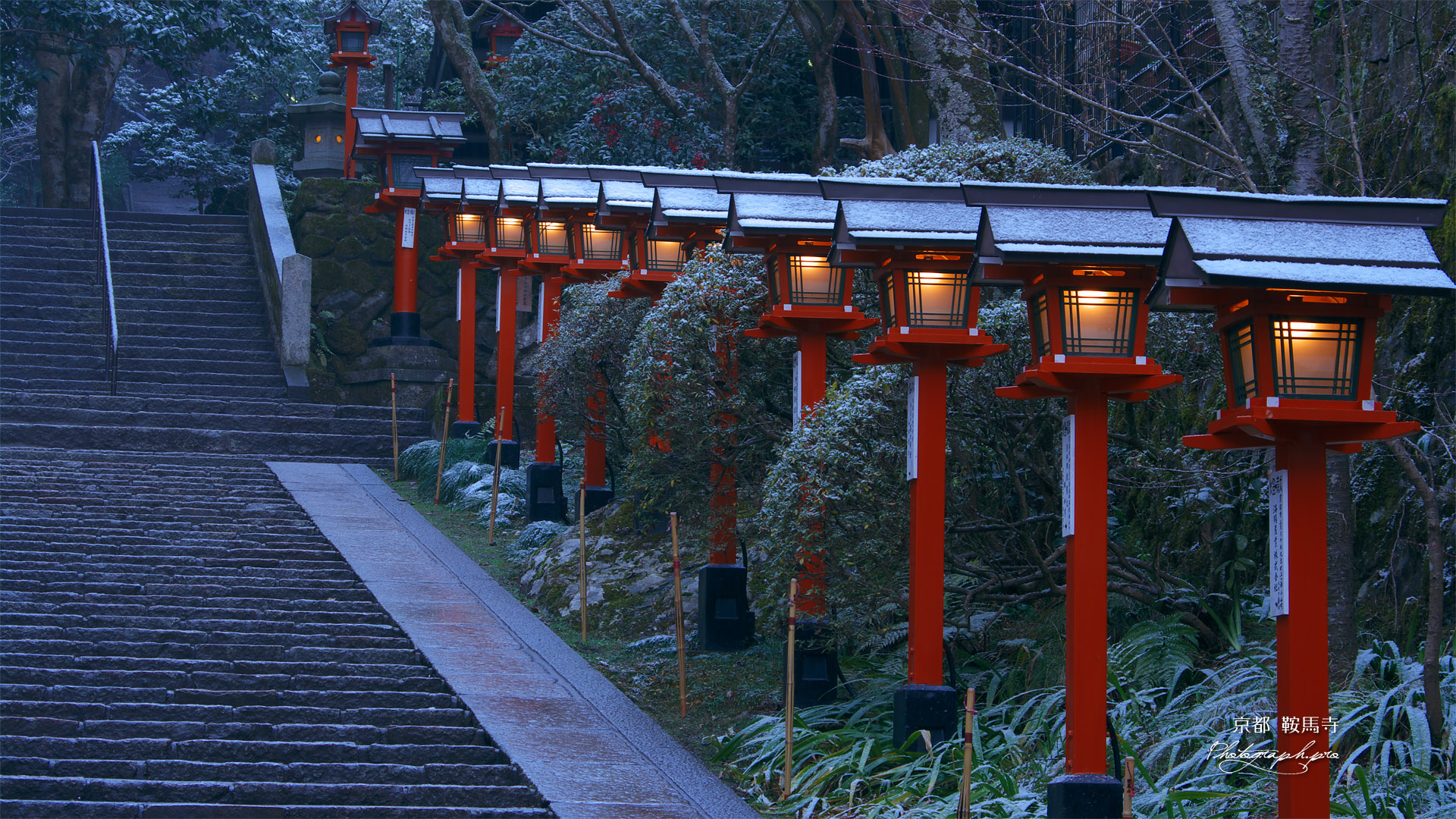 鞍馬寺の燈籠灯り