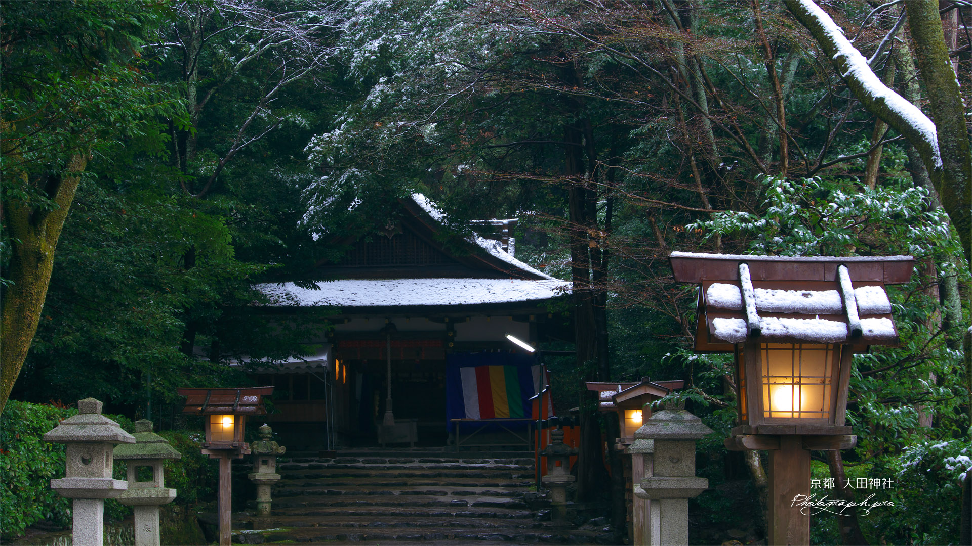 大田神社 淡雪の拝殿