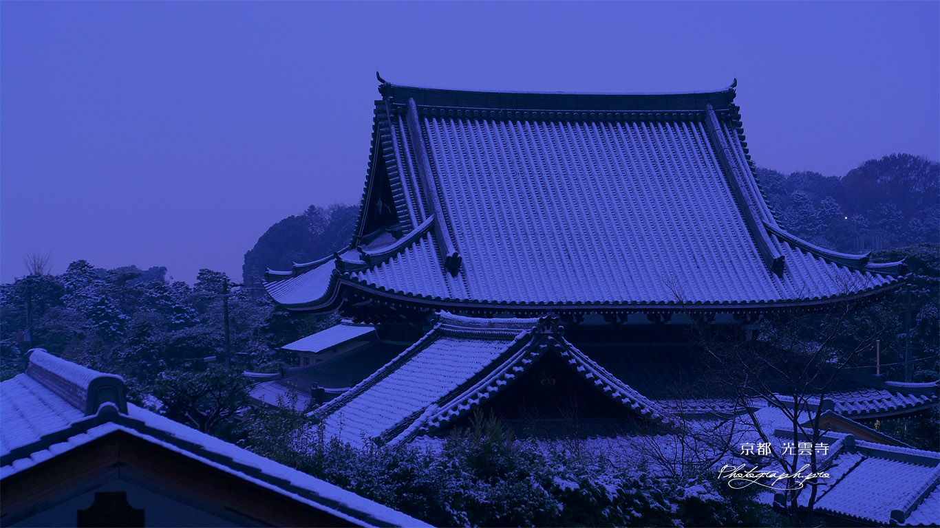 哲学の道 雪化粧の光雲寺 壁紙