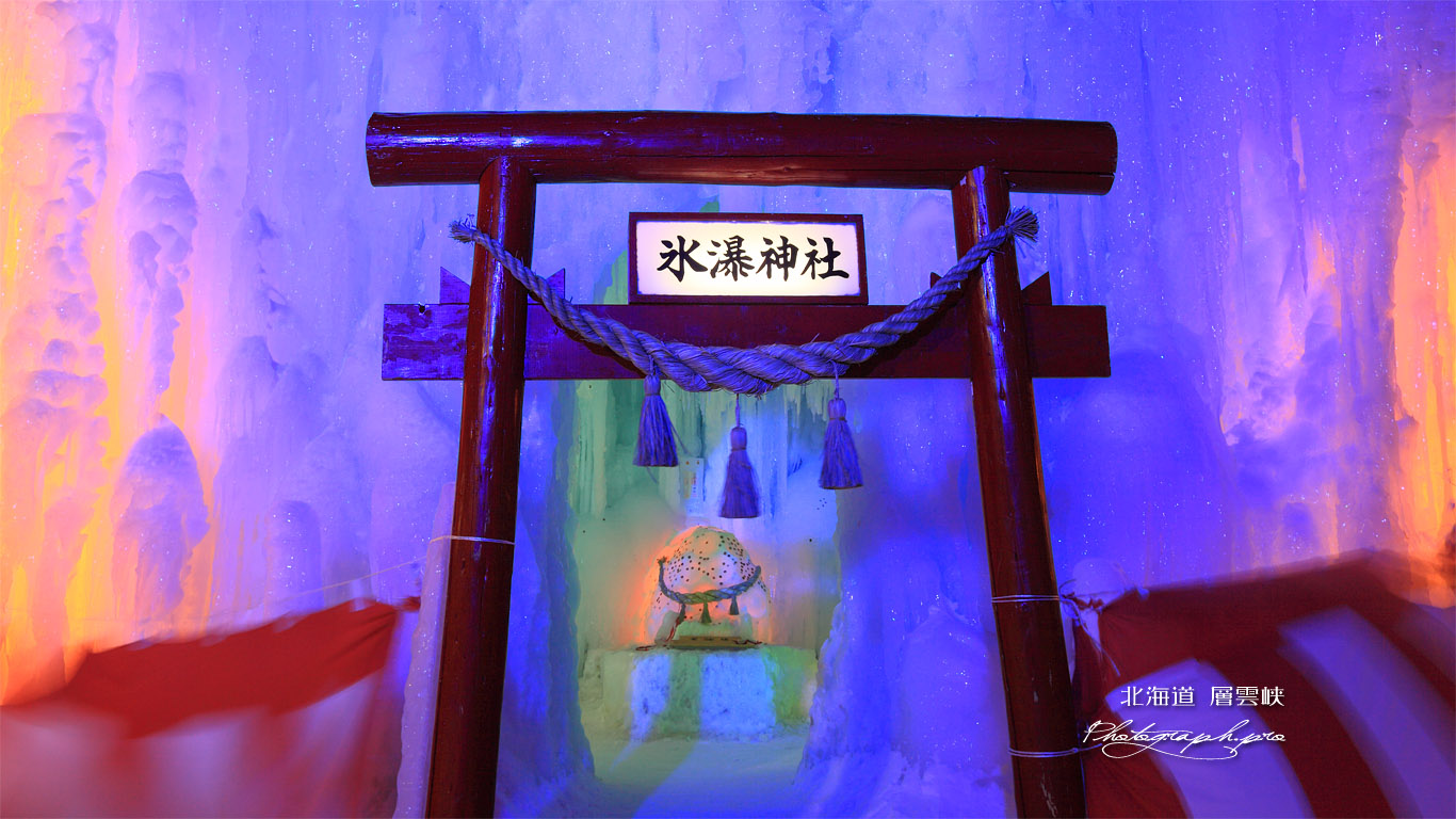 層雲峡氷瀑まつり氷瀑神社 壁紙