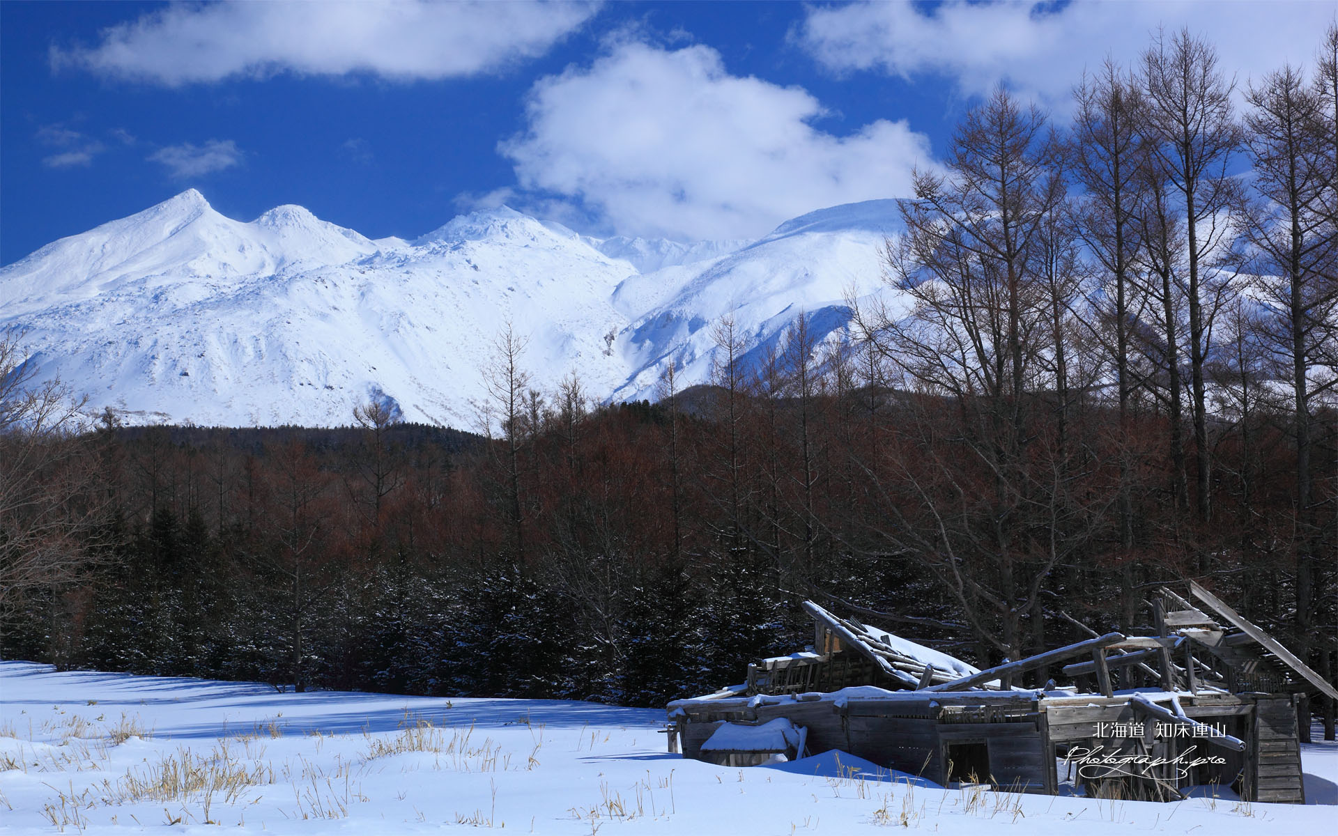 知床硫黄山