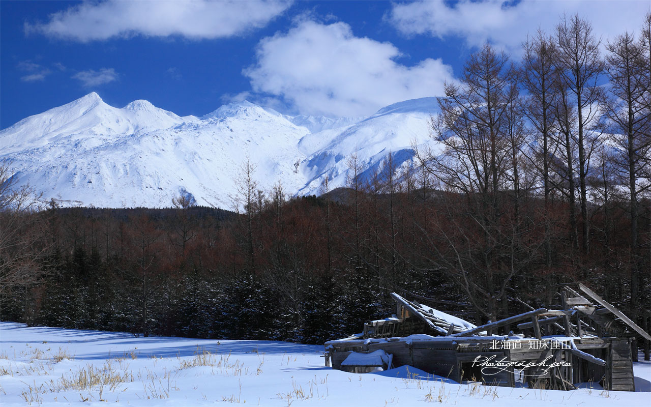 知床硫黄山 壁紙