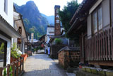 秘窯の里 大川内山
