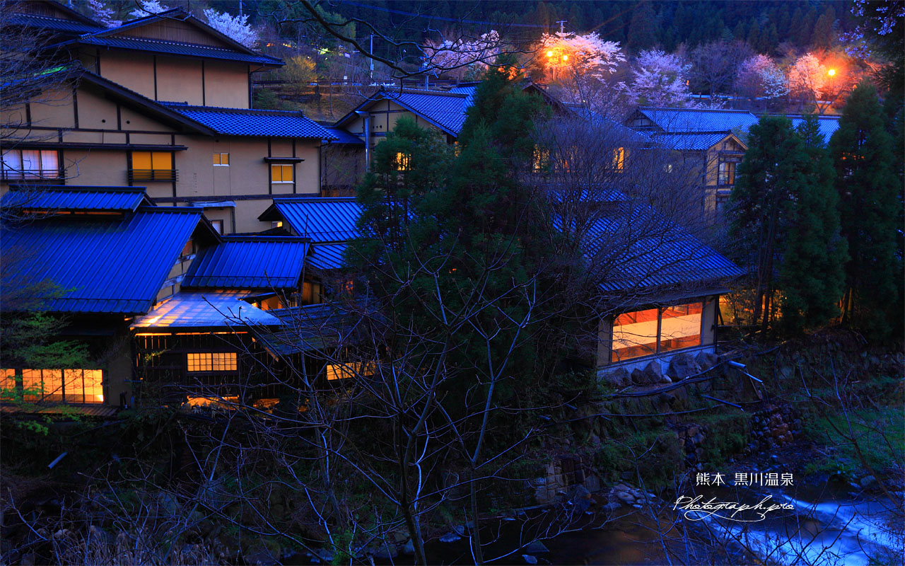 黒川温泉田の原川と温泉街 の壁紙 1280x800