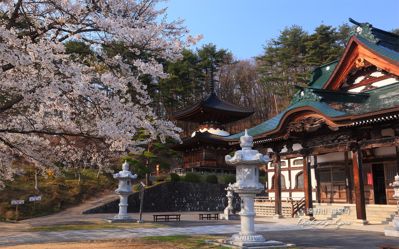 遠野市 福泉寺観音堂と多宝塔 壁紙