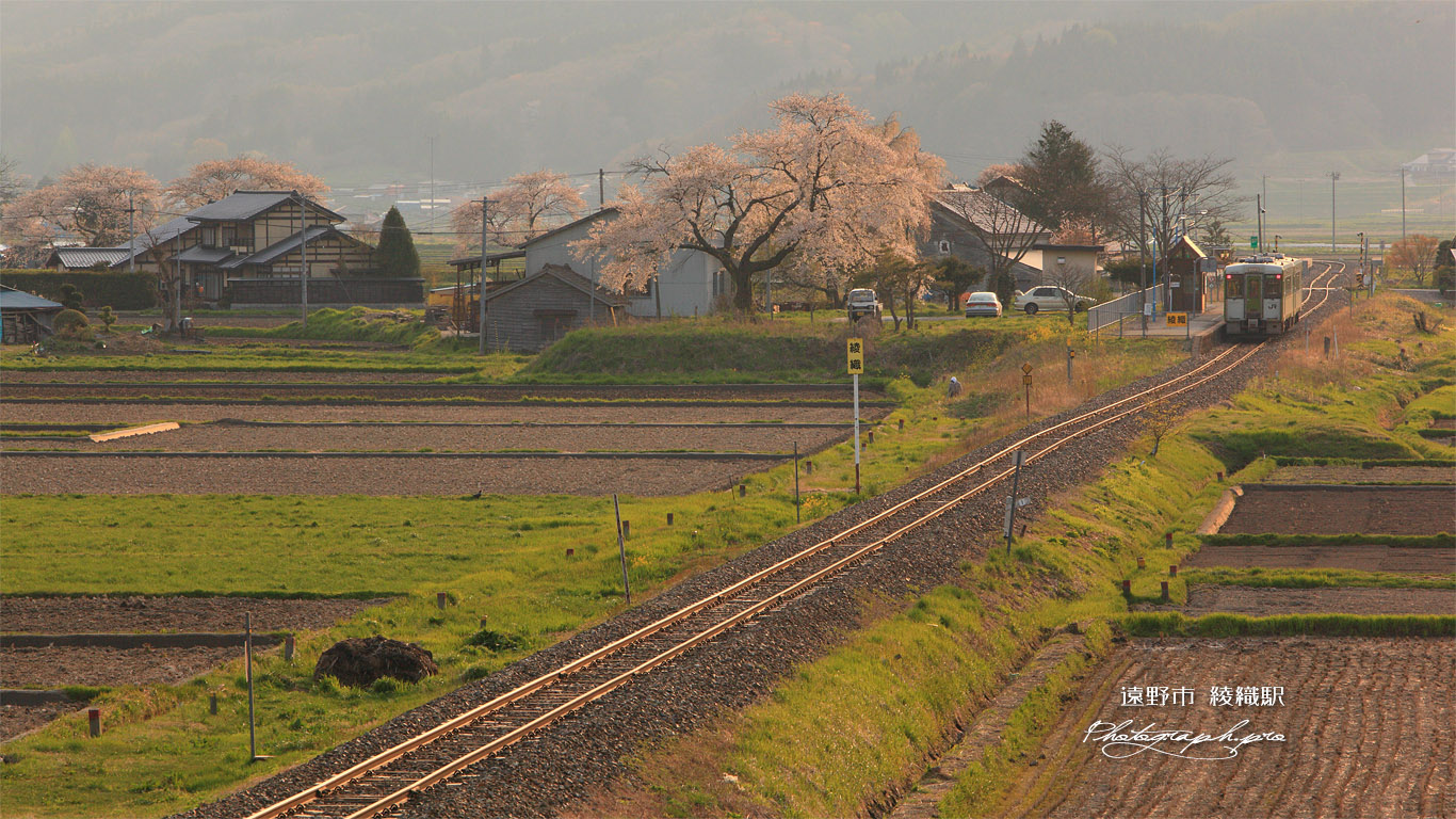 遠野市 綾織駅 壁紙