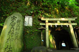 宇賀福神社