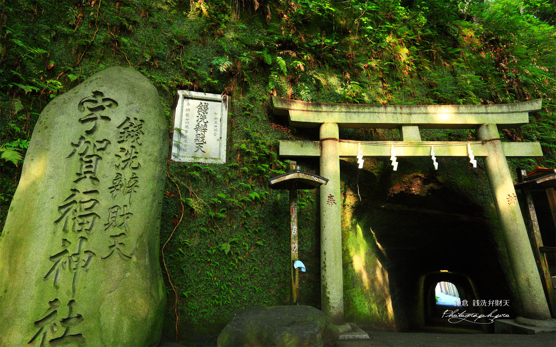 宇賀福神社