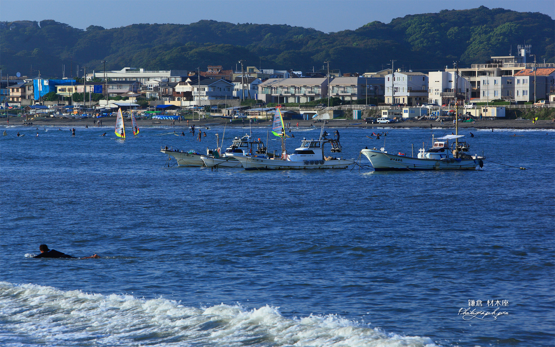 鎌倉材木座 サーファーと漁船