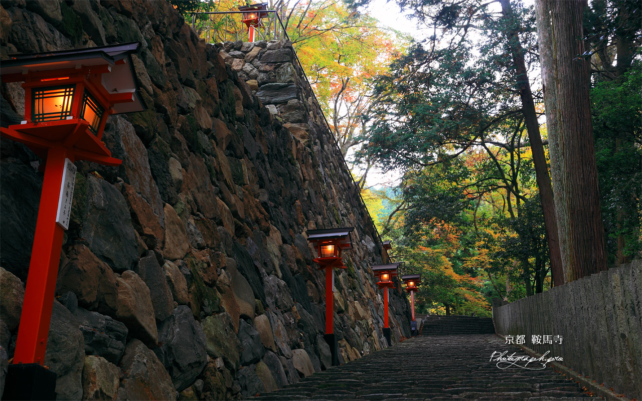鞍馬寺 九十九折参道 壁紙