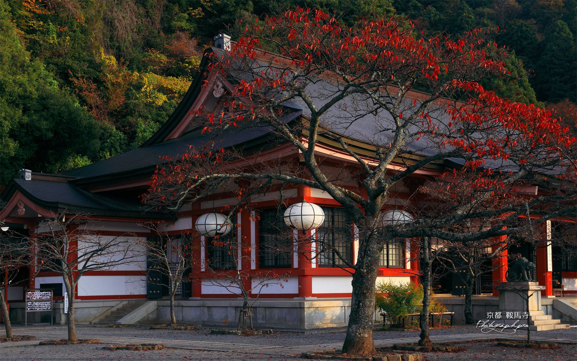 鞍馬寺 紅葉の本殿金堂