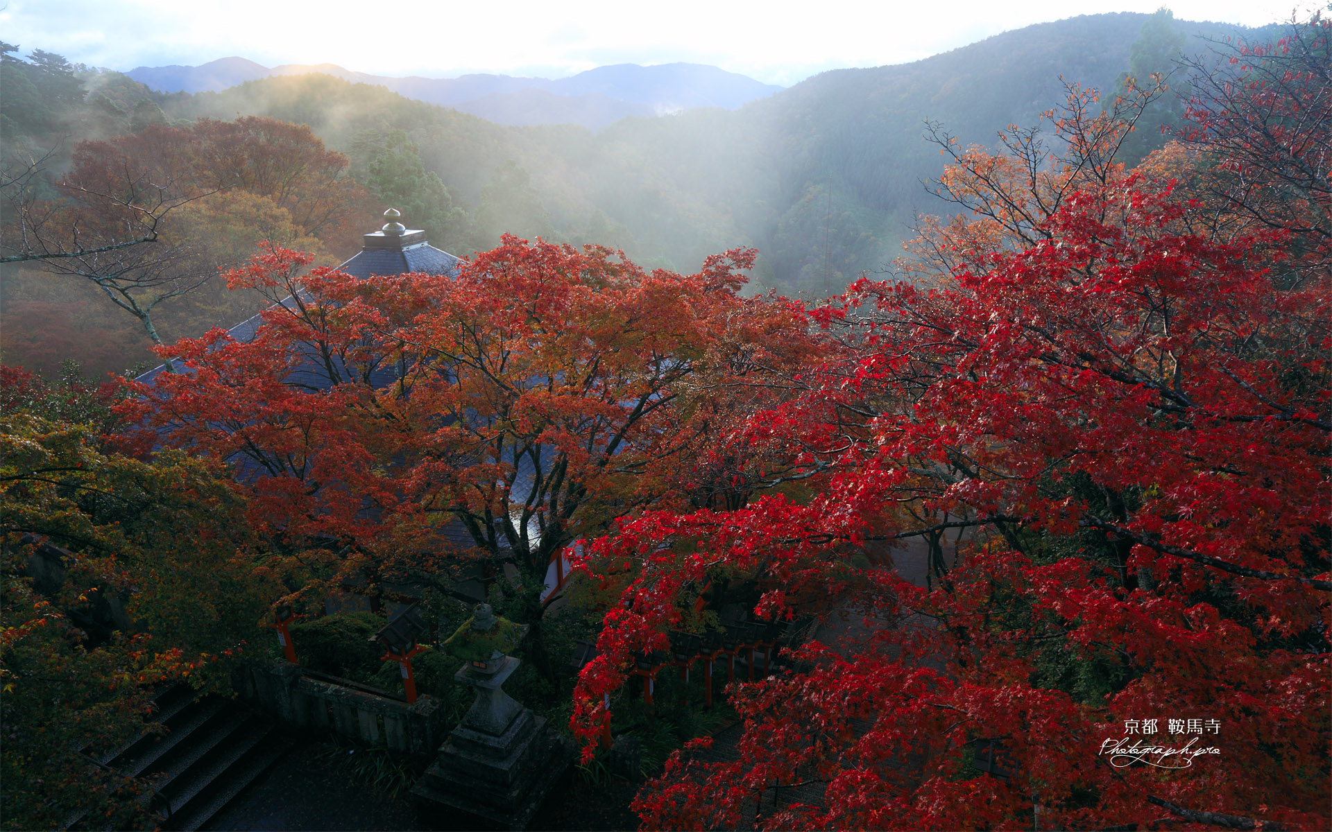 鞍馬寺 紅葉と比叡山を望む