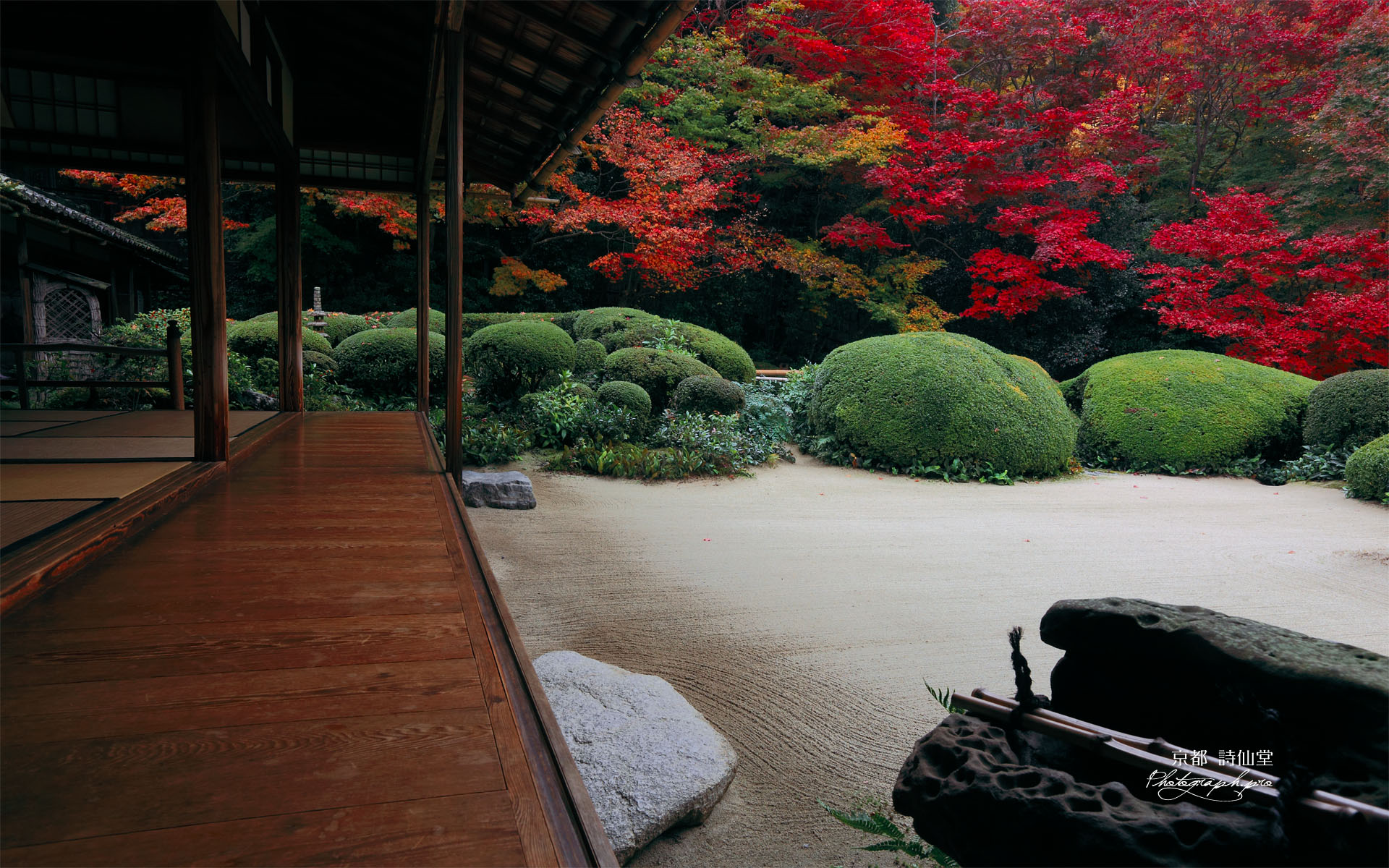 詩仙堂 紅葉の唐様庭園