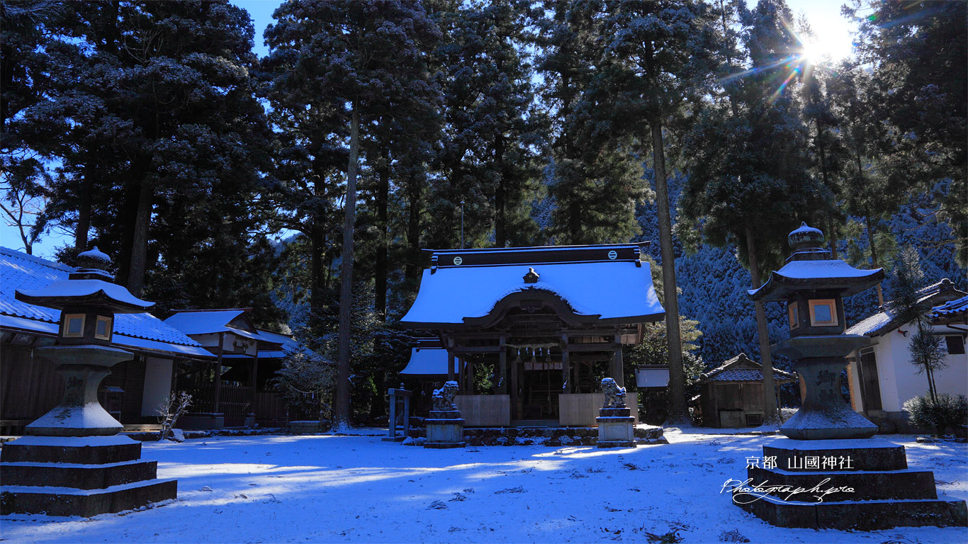 京都山国神社 雪化粧した境内 壁紙