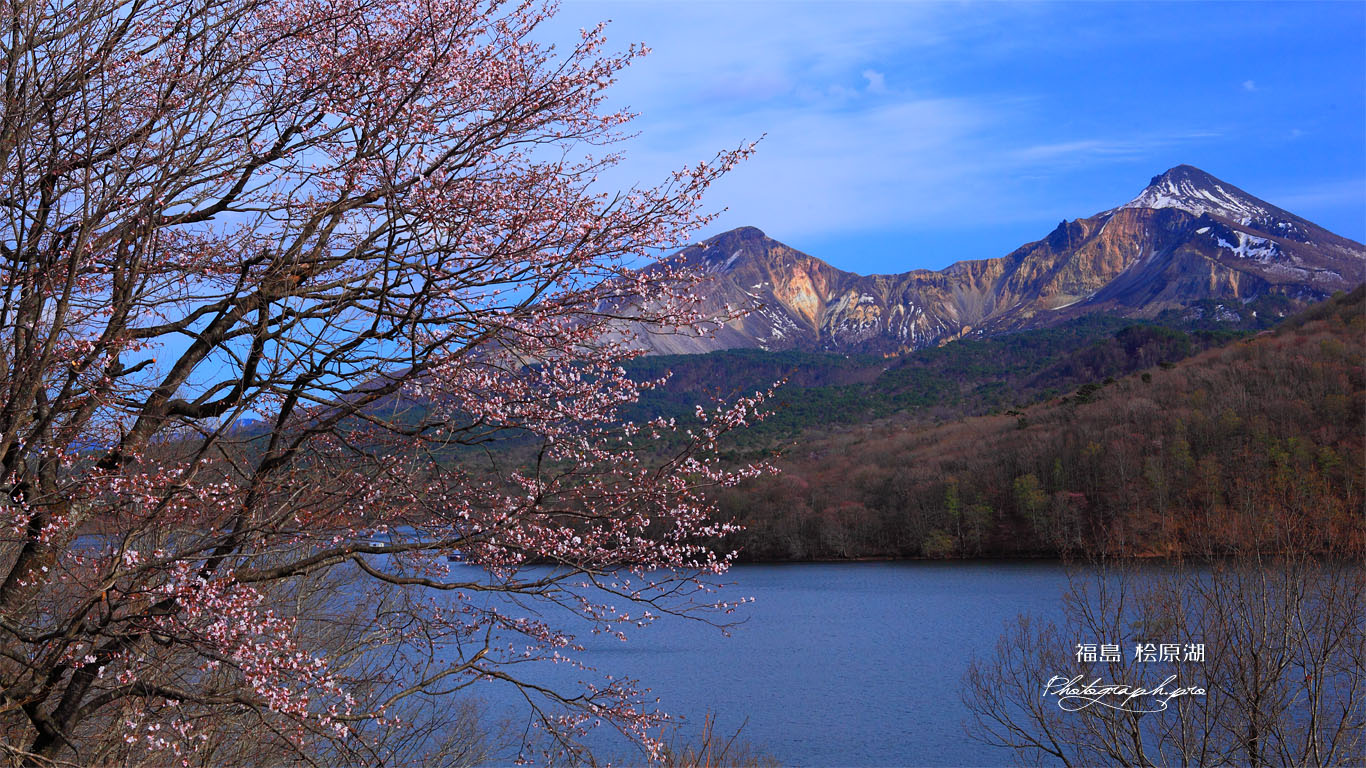 磐梯山 壁紙