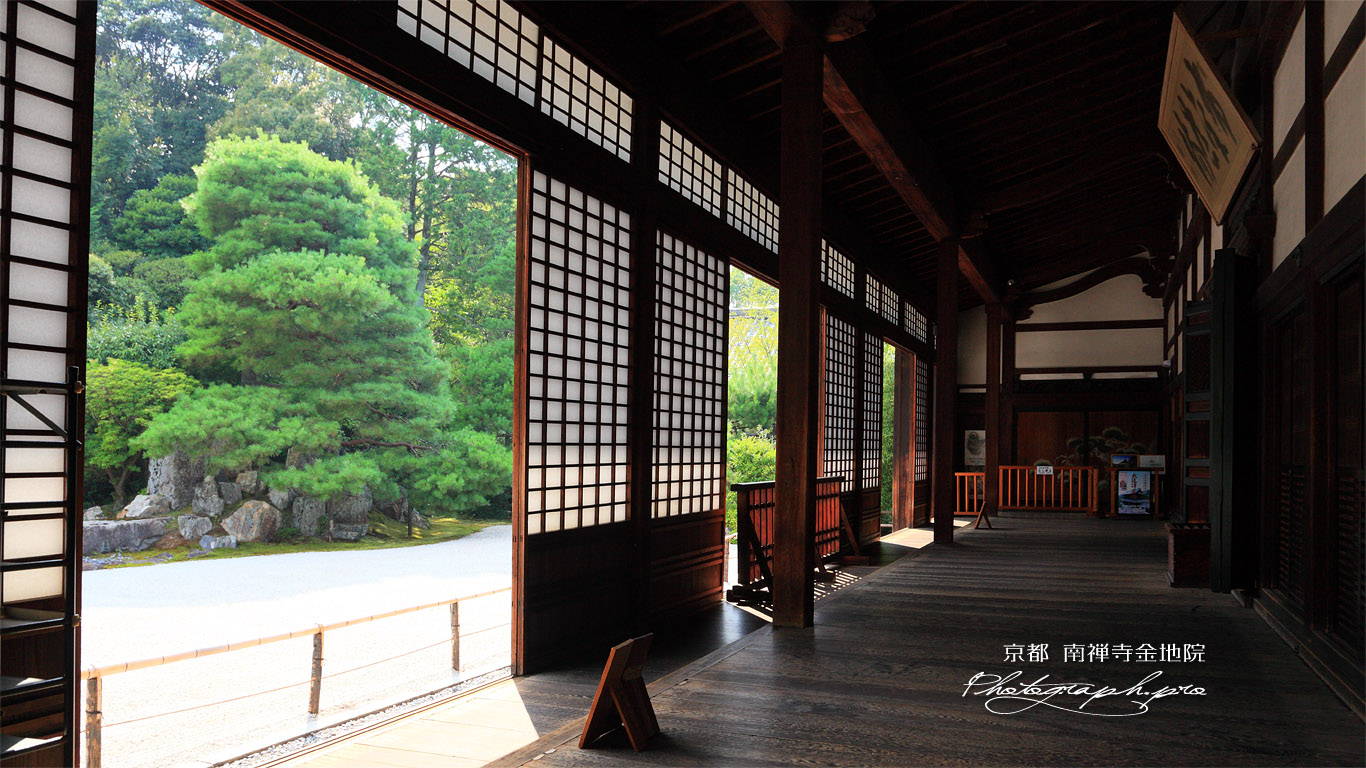 南禅寺金地院 方丈 壁紙