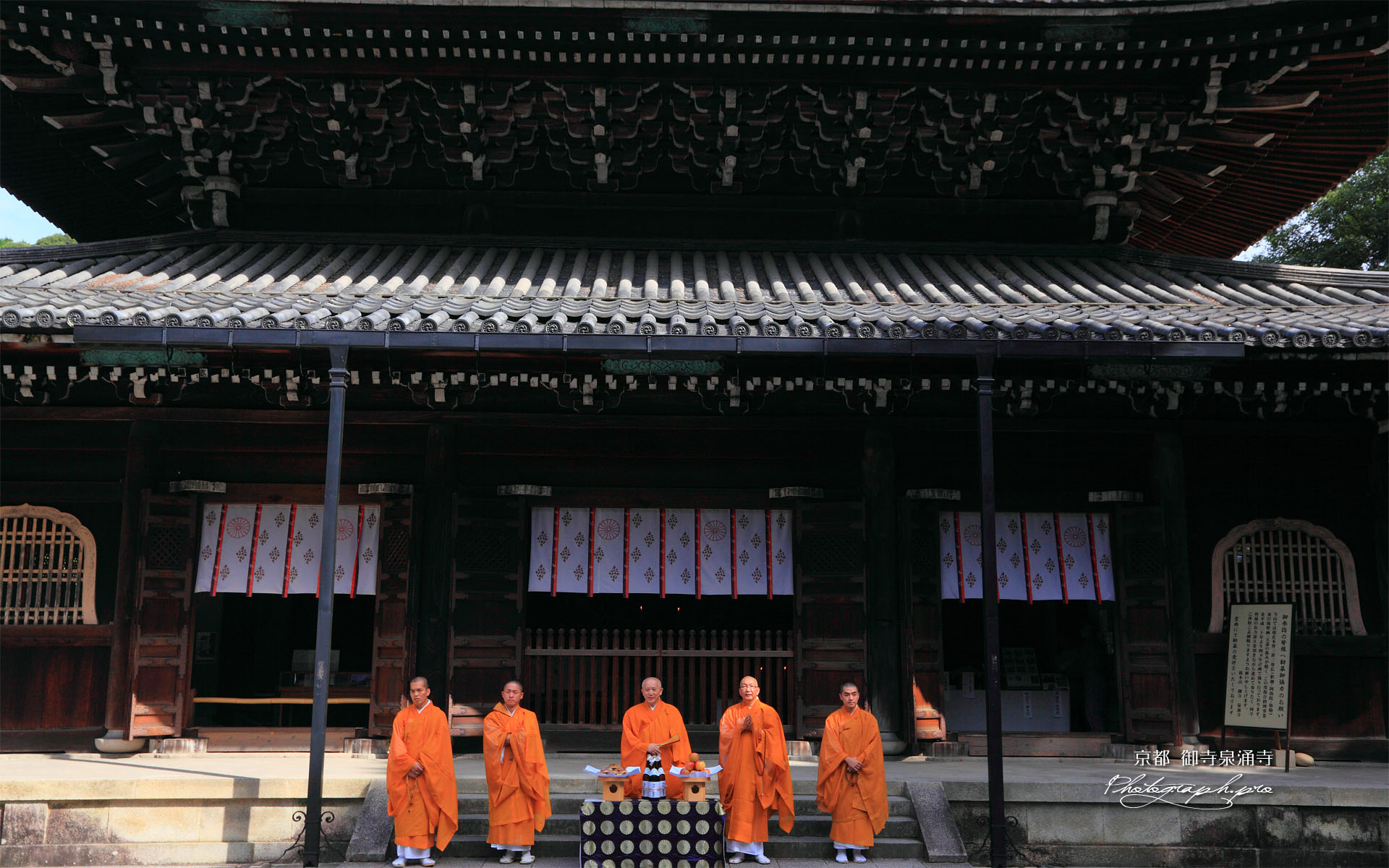 泉涌寺仏殿