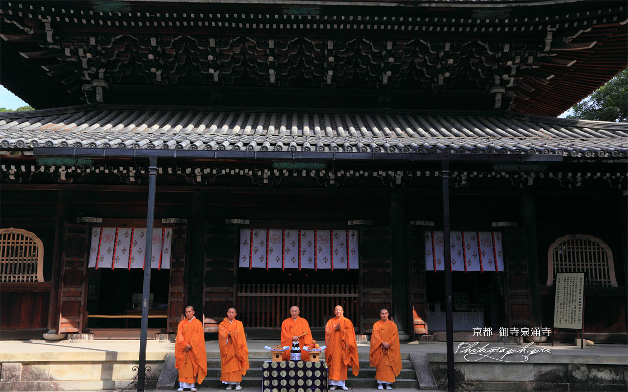 泉涌寺仏殿 壁紙
