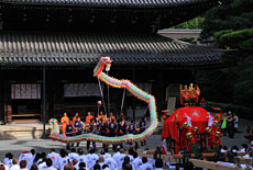 泉涌寺
