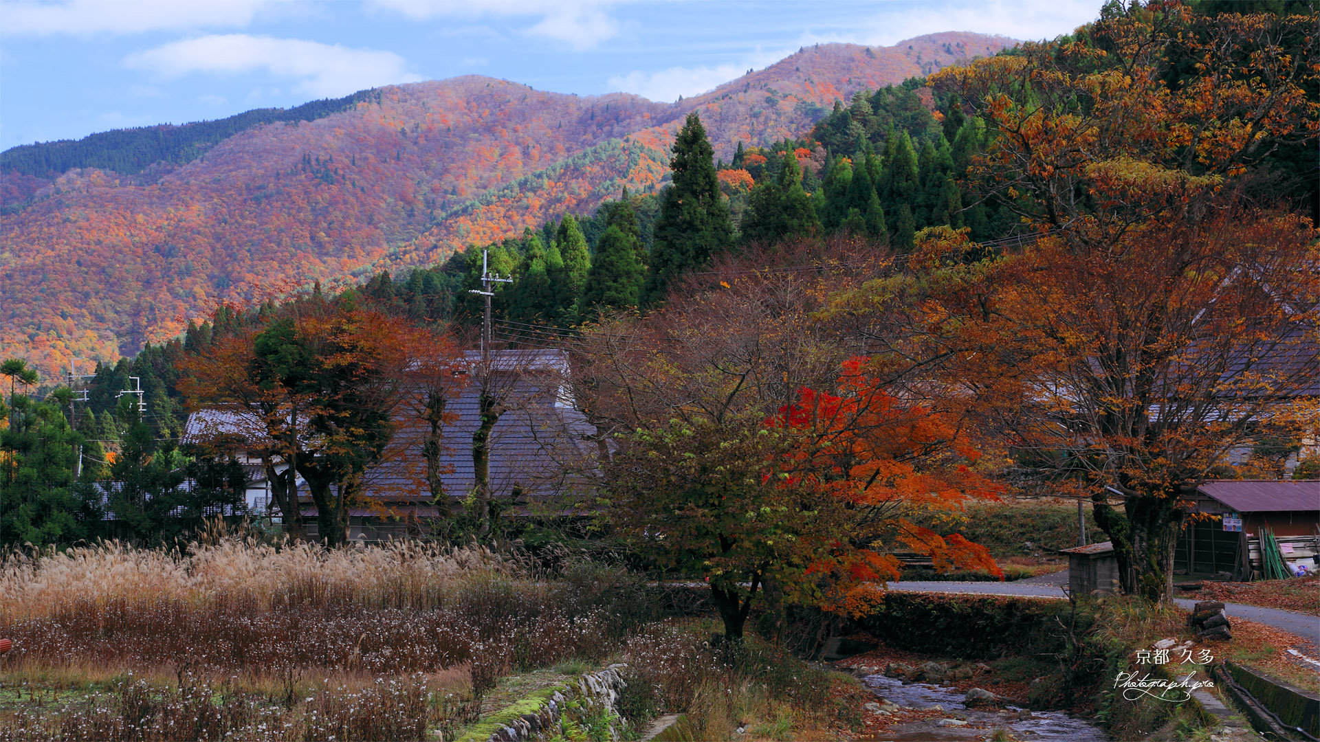 京都久多 紅葉の宮の町