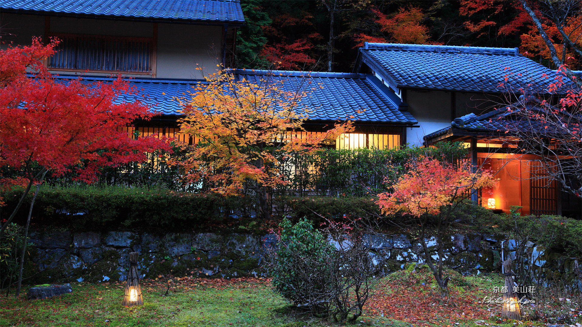 京都花脊 紅葉と美山荘山の棟