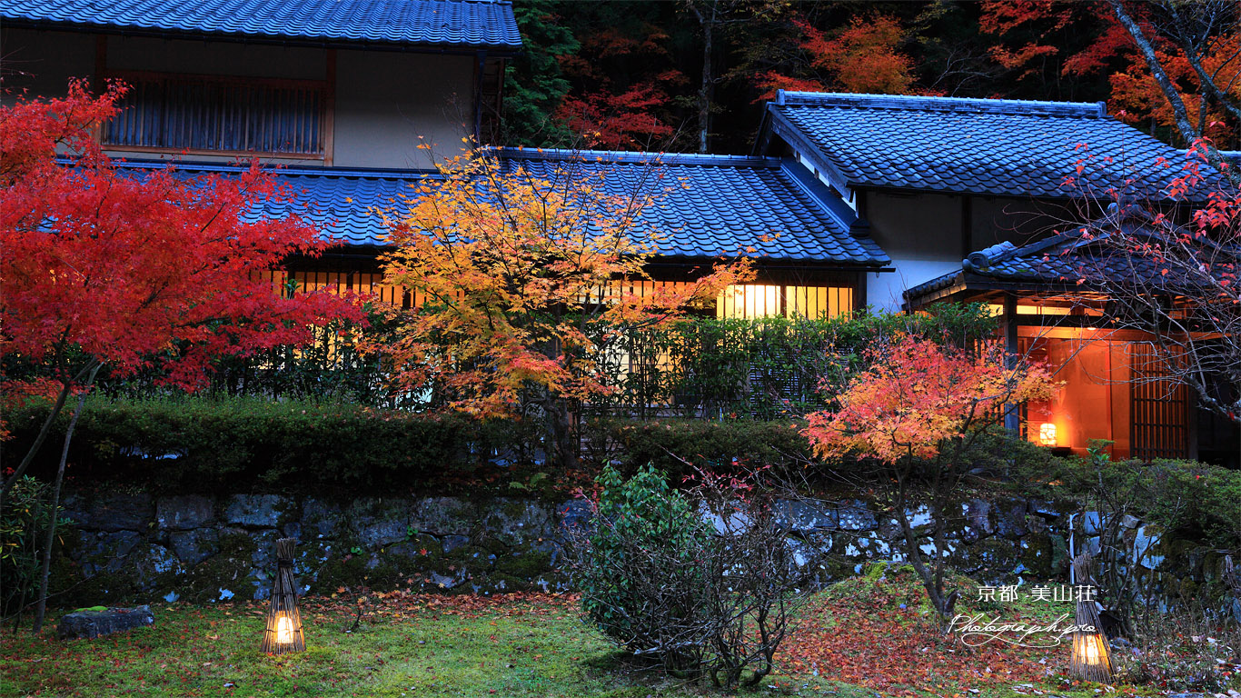 京都花脊 紅葉と美山荘山の棟 壁紙