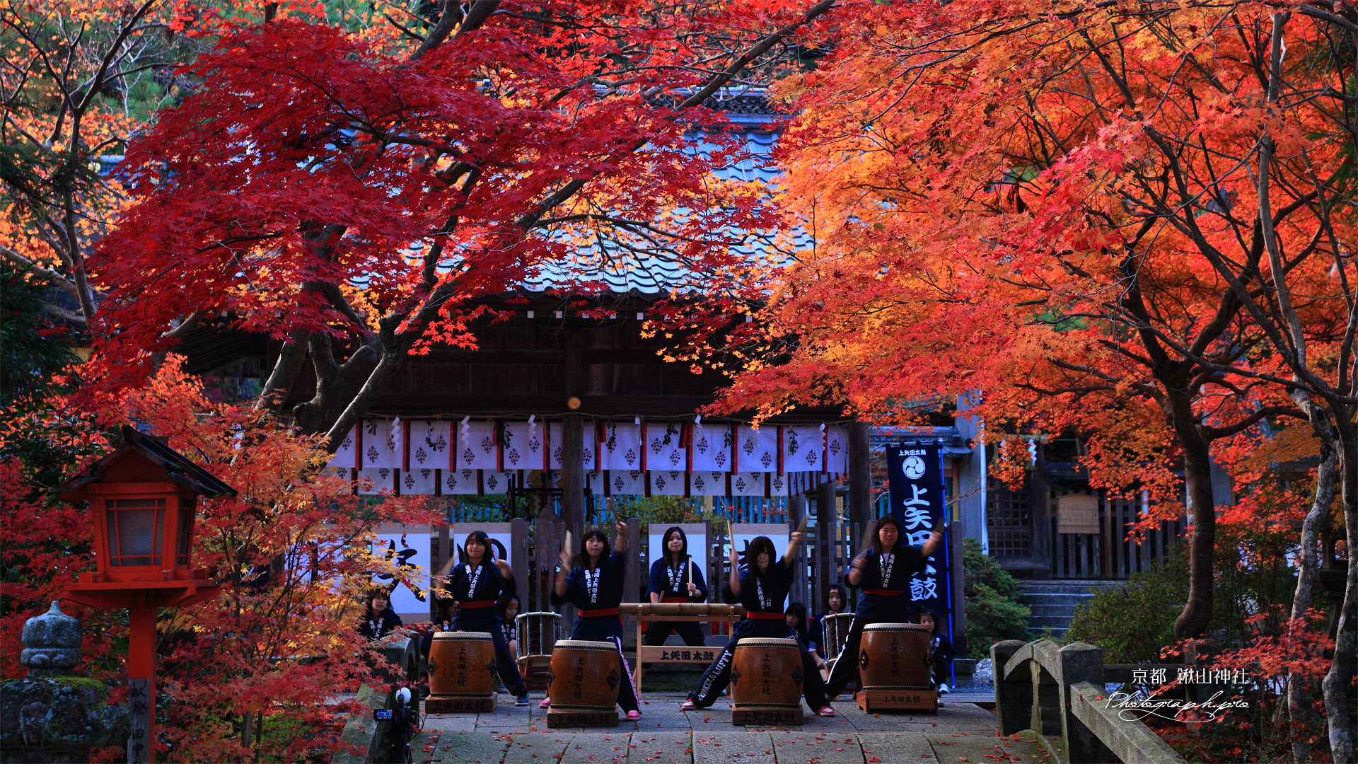 鍬山神社 紅葉と奉納太鼓