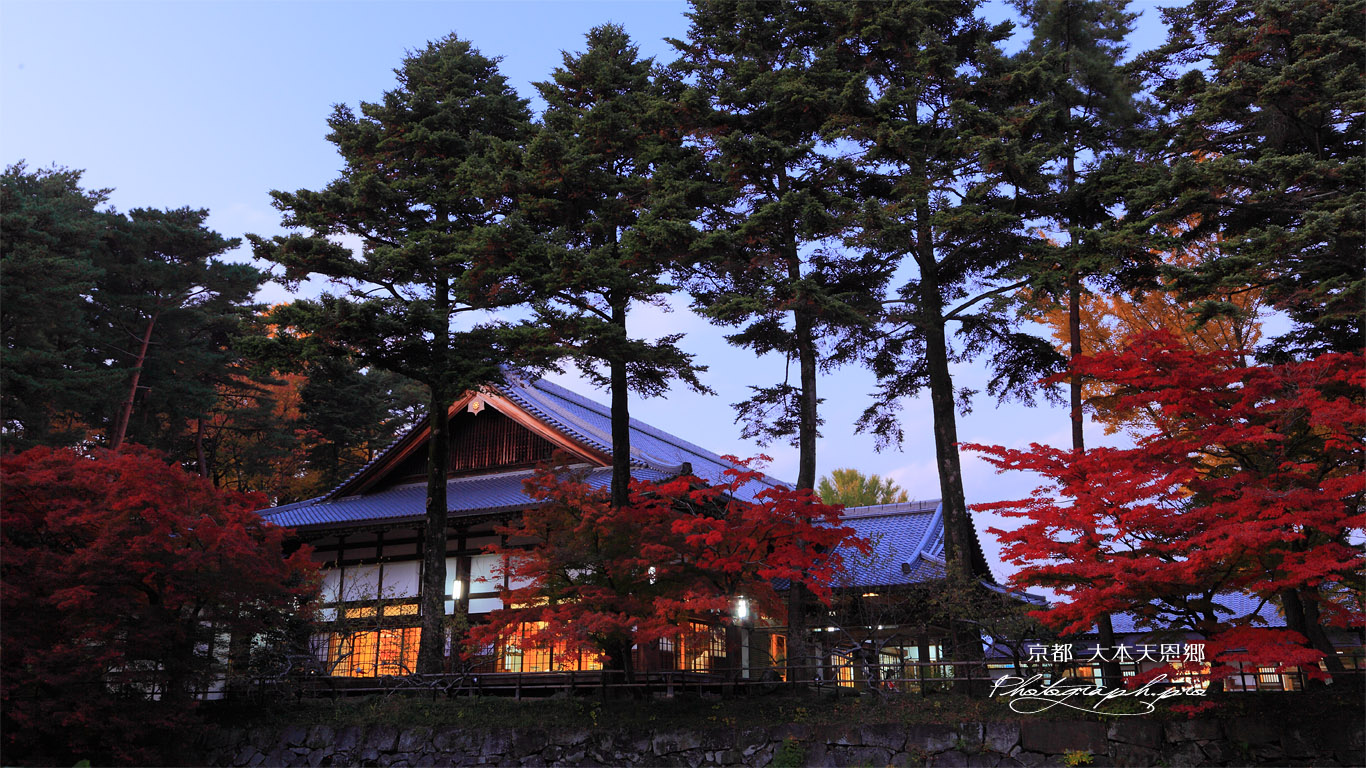 大本天恩郷 紅葉の万祥殿 壁紙