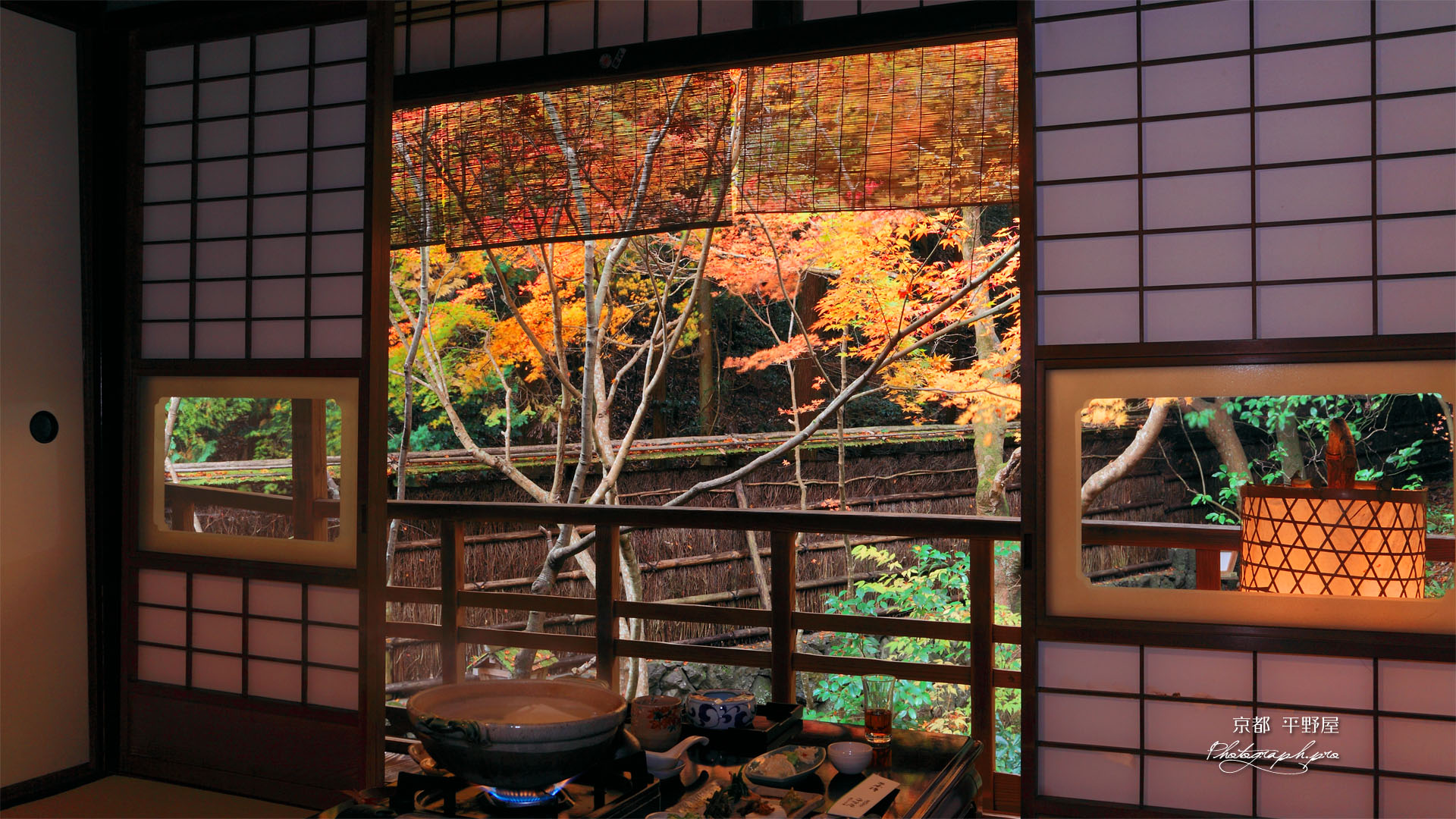 京都 平野屋