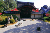 京都光明寺 信楽庭