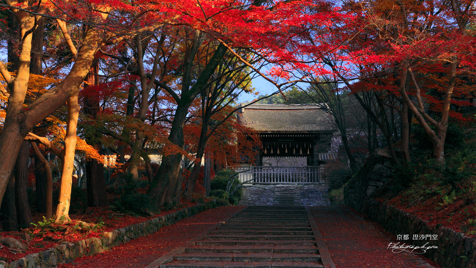 紅葉の毘沙門堂参道と勅使門