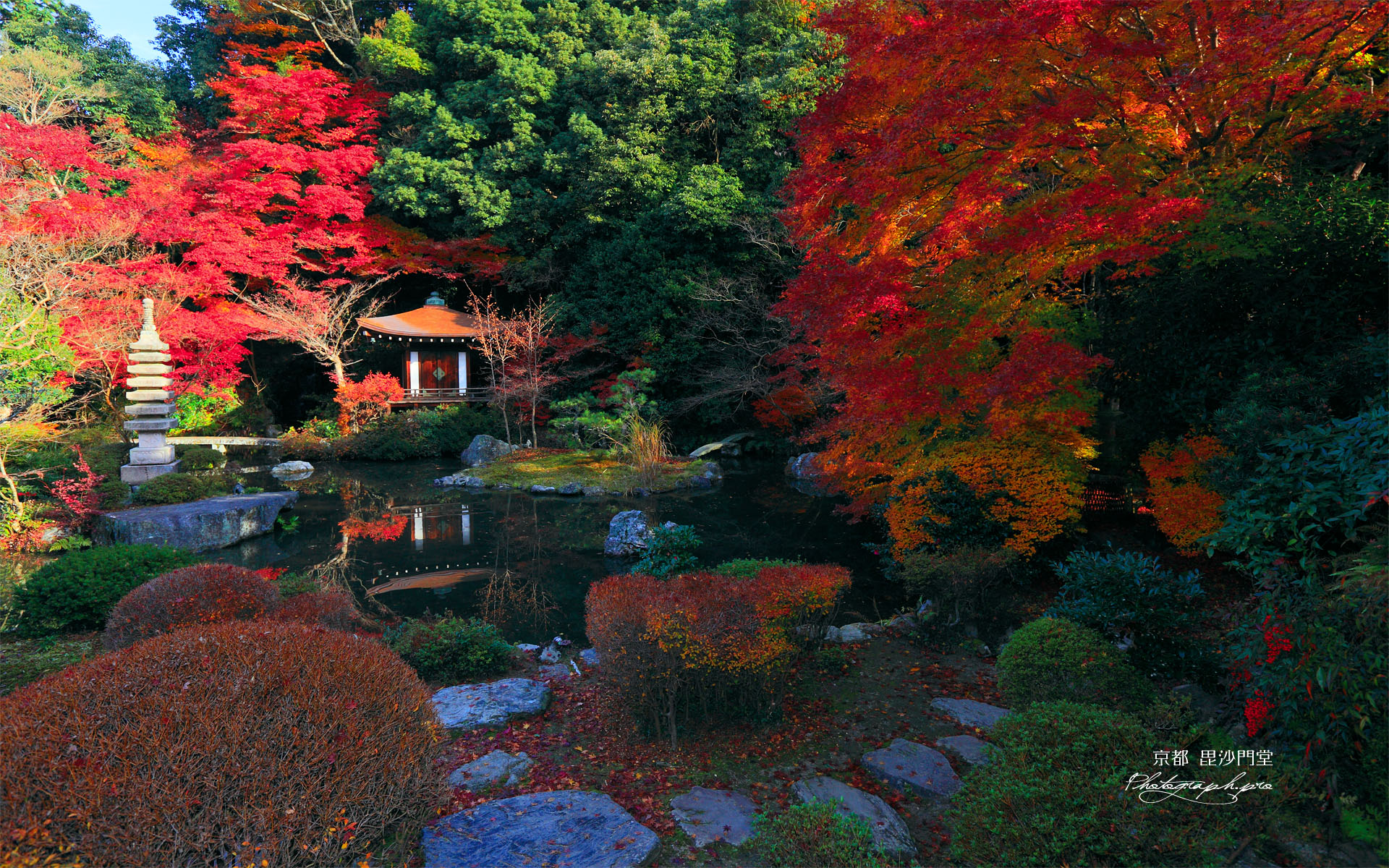 京都毘沙門堂 晩翠園の紅葉