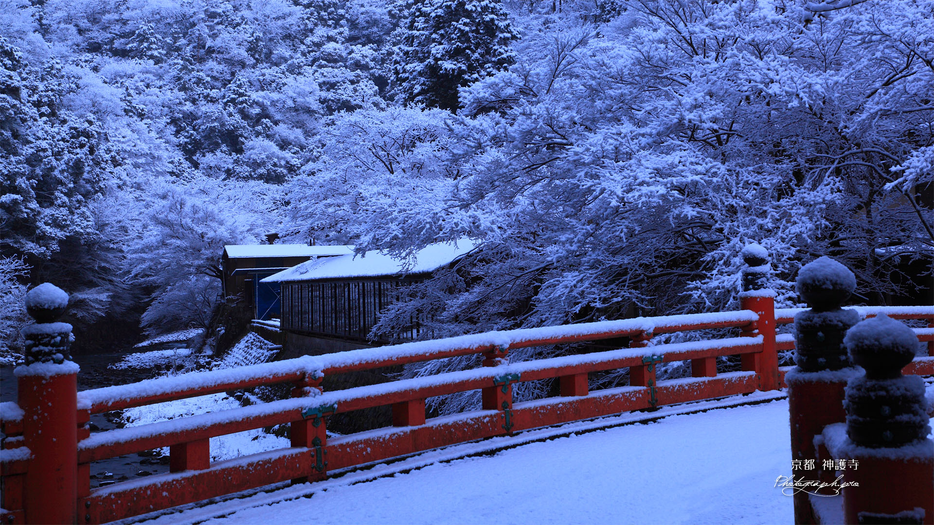雪の高雄橋