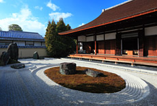 龍源院