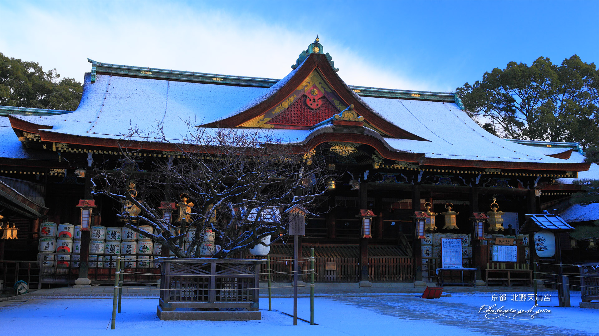 北野天満宮 雪の拝殿
